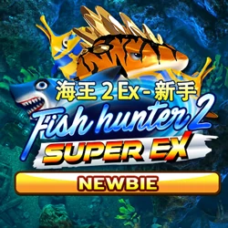 Fish Hunter 2 EX - Newbie